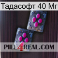 Тадасофт 40 Мг 01